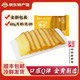 樓茂記黃金糕1200g 約42塊 兒童早餐 速食糕點(diǎn) 方便菜下午茶 黃金片糕【已切片400g*3】約42塊