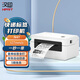 漢?。℉PRT）N41 熱敏打印機(jī) USB 快遞電子面單打印機(jī) 熱敏標(biāo)簽貼紙打印  快遞單條碼 一、二聯(lián)單均打印