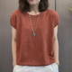 純子兮品冰絲針織衫女2025夏新款女短袖寬松百搭女士t恤洋氣套頭薄上衣女 紅色 情快要搶光 3XL 130-150斤