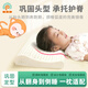 稚愛 兒童成長枕泰國天然乳膠1~5歲幼兒寶寶抑菌防螨透氣小學(xué)生枕頭 單只 ZK2 低枕 6cm 44*28*4/6cm