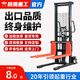 頡鷹（Jieying）手動(dòng)液壓叉車3噸堆高車小型加長臂升降搬運(yùn)車2噸地牛裝卸推車 【升級(jí)C型鋼】3噸升1.6米叉1.5米