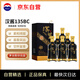 茅臺(tái)（MOUTAI）漢醬135BC 51度 醬香型白酒 500ml*6 整箱裝 年份隨機(jī)
