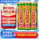HK【香港直郵 原裝進(jìn)口】依馬打四季平安油 消炎鎮(zhèn)痛活血止痛跌打損傷散寒之痛舒筋活絡(luò) 香港依馬打四季平安油 25ml*3瓶裝