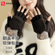 FitonTon手套女可觸屏翻蓋半指手套騎行防風(fēng)防寒手套保暖學(xué)生毛線(xiàn)手套冬季