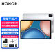 榮耀（HONOR） 平板V7 | V7 Pro高刷全面屏可選5G全網(wǎng)通話(huà)插卡平板電腦游戲網(wǎng)課學(xué)習辦公娛樂(lè ) 【V7】8+128G WiFi版 鈦空銀 官方標配+禮包