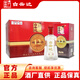 白云邊12年感恩十二年陳釀 42度500ml 濃醬兼香型白酒 42度 500mL 6瓶