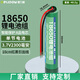 德力普（Delipow）18650鋰電池組 3.7v電池組大容量唱戲機戶外音響釣魚燈頭燈帶線插頭充電電池蓄電池電源 2300mAh【10cm紅黑引出線】