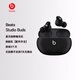 beatsBeats Studio Buds 無(wú)線主動(dòng)降噪藍(lán)牙耳機(jī)入耳式 兼容蘋(píng)果安卓系統(tǒng) IPX4級(jí)防水 黑色換新機(jī)【配件齊全】