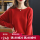 孜茜 秋冬新款女圓領(lǐng)羊毛衫插肩袖寬松慵懶范毛衣純羊毛長袖打底針織 胭脂紅色 2XL