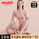 鴨鴨【羊毛蠶絲】秋上新保暖內(nèi)衣女士德絨無痕秋衣秋褲套裝防寒冬季