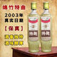 武后鄉(xiāng)老酒綿竹特曲酒陳年52度糧食白酒好喝一整箱批發(fā)濃香型白酒 52度 500mL 6瓶 整箱裝