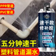 水管補(bǔ)漏專(zhuān)用修補(bǔ)膠下水管密封膠龍頭管道暖氣片pvc接口漏水堵漏 速干灰色【5分鐘表面固化】