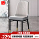 L&S LIFE AND SEASON餐椅家用餐桌椅子凳子靠背椅餐廳酒店椅子CY157淺灰色2把裝