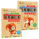 每日打卡練字帖 點(diǎn)陣訓練 幼小銜接鉛筆描紅 筆畫(huà)筆順漢字偏旁部首英語(yǔ)描紅拼音數字 3-6歲幼兒學(xué)前班寫(xiě)字啟蒙 兒童練字帖 筆畫(huà)筆順描紅+偏旁部首描紅