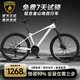 蘭博基尼山地自行車成人越野男女21速24速變速公路城市學(xué)生賽車鋁合金車架 象牙白-21速禧瑪諾/線碟/VIPN300 17寸（建議身高160-180cm）