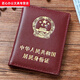 真皮身份證卡套公交卡銀行卡套工作證皮定保護外殼通用卡包 身份棗紅荔枝紋【10卡位】 身份棗紅平紋【6卡位】