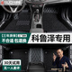 速馳 適用于19-23款雪佛蘭科魯澤腳墊全包圍專(zhuān)車(chē)專(zhuān)用汽車(chē)腳墊 【黑色黑線(xiàn)+黑色絲圈】包門(mén)檻款 雪佛蘭科魯澤