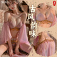 SUEKISS情趣內(nèi)衣性感睡衣夫妻刺激純欲情趣床上誘惑古風(fēng)旗袍漢服角色扮演