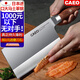 CAEO日本大馬士革鋼菜刀廚刀切肉片刀不銹鋼刀具家用德國廚師廚房套裝 日本大馬士革鋼材-中華大菜刀