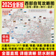 2025全新西部川藏線318自駕攻略地圖219國(guó)道216丙察察線青藏新藏線路攻略圖十大進(jìn)藏路線87x57cm 西部自駕攻略圖（十大進(jìn)藏路線）