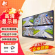 32-100英寸監控顯示器 4K超清商用顯示器商場(chǎng)工廠(chǎng)監視器電腦壁掛監控顯示屏掛墻工業(yè)級安防監控電視 32英寸顯示器+壁掛