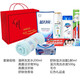 柚蘿防暑降溫套裝送員工實(shí)用公司禮物員工禮品日用品洗護(hù)禮盒套裝 員工實(shí)用禮品5號(hào)