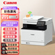 佳能（Canon） MF752cdw/756cx彩色激光無線雙面商用打印機(jī)復(fù)印掃描一體機(jī) MF752Cdw【33頁/分鐘】雙面打復(fù)掃