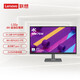 聯(lián)想（Lenovo）服務(wù)器臺式機 工作站電腦 黑神話(huà)悟空 高清顯示屏 家用商務(wù)辦公游戲 L32P-30丨31.5英寸丨4K高清