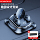 LCARS德國品質(zhì)車(chē)載手機支架汽車(chē)專(zhuān)用儀表臺固定器車(chē)用導航手機支架硅膠 360度旋轉支架+停車(chē)牌