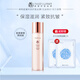 夢(mèng)迪莎膠原緊致煥顏彈潤(rùn)液120ml抗皺補(bǔ)水保濕滋潤(rùn)化妝爽膚水正品旗艦店