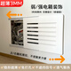 L'AMAVO超薄電表箱裝飾畫多媒體信號箱遮擋極薄推拉強(qiáng)弱電箱啞光極簡蓋板 白色百葉款(超薄免打孔3M膠） 寬50*高40cm（可遮擋47*36cm）