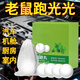 骉祥汽車(chē)防鼠發(fā)動(dòng)機(jī)艙倉(cāng)防老鼠專(zhuān)用車(chē)載驅(qū)趕樟腦球小車(chē)內(nèi)驅(qū)鼠臭丸y 0㎡ 驅(qū)避丸【1盒4顆4個(gè)掛袋
