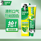 好來(lái)黑人牙膏雙重薄荷清新口氣潔凈防蛀固齒含氟 雙重薄荷225g