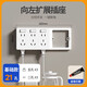 公正牛86型擴(kuò)展式插座帶開關(guān)延伸多功能拓展轉(zhuǎn)換器多孔位插排插線 公牛雅白 插座 21孔向左
