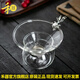 禾器·炫彩悠游濾網(wǎng)組銀色玻璃茶漏茶濾網(wǎng)功夫茶具配件高硼硅耐熱透明過(guò)濾器 悠游濾網(wǎng)組(銀色)