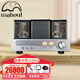 MAHOUT馴象大師英國(guó)Mahout馴象大師 LQ805 CLASSIC II膽機(jī)功放機(jī) HIFI音響 發(fā)燒電子管G300B高保真膽機(jī)功放 LQ805 CLASSIC II