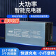 極沖充電器新款小區充電樁及市電通用10A快充電流可切換鋁合金外殼54.6V58.8V71.4V84V88.2V三元鋰電池 切換款76V21串輸出88.2V/10A