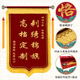 馳亨錦旗定做定制卡訂做制作送老師醫(yī)生律師月嫂物業(yè)教師節(jié)禮物 【刺繡錦旗】金屬配件+大龍須+錦盒 70x110cm