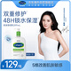 絲塔芙（Cetaphil）溫和潤膚乳591ml牛油果乳液深層保濕滋養(yǎng)進口