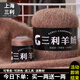 三利上海三利羊絨線正品100%純山羊絨線毛線團(tuán)中粗手編織毛衣圍巾diy 29花駝【今日下單買一送一】