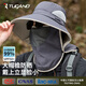 啄木鳥（TUCANO）防曬帽男士通用遮陽帽釣魚帽登山帽太陽帽戶外防紫外線面罩帽子男