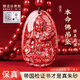 吉照堂真品高含量朱砂吊墜晶體砂本命佛吊墜橢圓珠鏈護(hù)身符項(xiàng)鏈男女禮物 【龍/蛇】本命佛珠鏈款-普賢菩薩