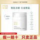 雪完美完美瑪麗艷臻薈珍萃煥顏舒緩修護(hù)霜 套裝套盒專賣店正品 煥顏舒緩修護(hù)霜