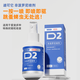 寵物驅蟲藥非潑羅尼噴劑貓狗驅蟲噴霧體外驅蟲治寵物貓咪幼貓犬身上虱子跳蚤成蟲所致瘙癢紅腫發(fā)炎掉毛專用藥 一盒裝【貓犬驅蟲專用藥】