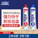 哥倆好AB膠水80g快干粘合劑粘金屬鐵不銹鋼瓷磚大理石強(qiáng)如焊接302強(qiáng)力膠