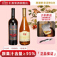 匯源低度微醺水果酒（男女士小甜酒 100%果汁原漿發(fā)酵） 杏果酒750mL+鐵山楂750mL