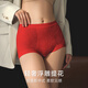 KJ桑蠶絲內(nèi)褲女高腰收腹內(nèi)褲襠無痕透氣蕾絲紅色純欲提臀三角褲頭 中國(guó)紅+中國(guó)紅 2條 L 【適宜80-120斤】