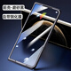 華為適用華為Mate X6前殼折疊屏matex6典藏版電鍍前套X5防窺外屏殼 黑邊高清前殼 華為 Mate X6典藏版