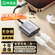 畢亞茲蘋果16/15耳機轉(zhuǎn)接頭OTGType-c轉(zhuǎn)雙Type-c音頻轉(zhuǎn)換器二合一適iPhone15/16手機平板PD60W快充