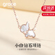 Grace Girl小白萌犬項鏈女生真鉆小狗吊墜輕奢銀鎖骨鏈七夕情人節(jié)禮物送女友 多倉直發(fā)/不刻字-小白犬項鏈